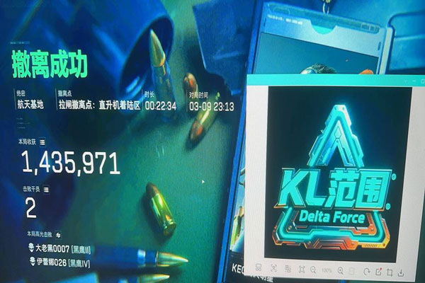 云三角洲行动辅助透视自瞄效果